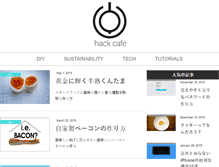 Tablet Screenshot of hack-cafe.net